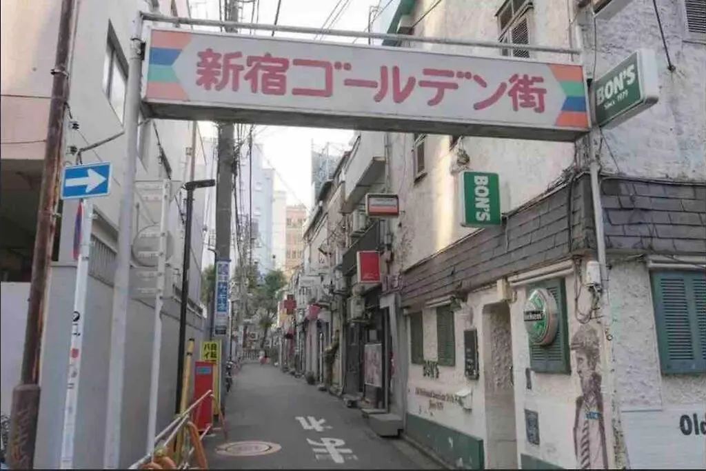 新宿繁华市中心艺术公馆/交通便利/徒步三分钟伊势丹/商务出行便利/免费wi-Fi Tóquio 0*,  Japão
