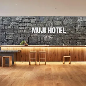 Muji Ginza Tóquio